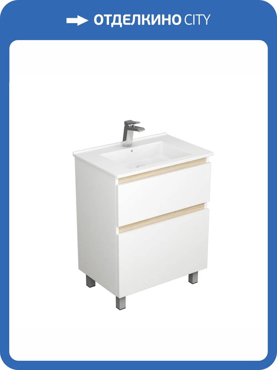 Тумба с раковиной Uncoria Ариль 65 56518 белый, дуб сонома фото 5