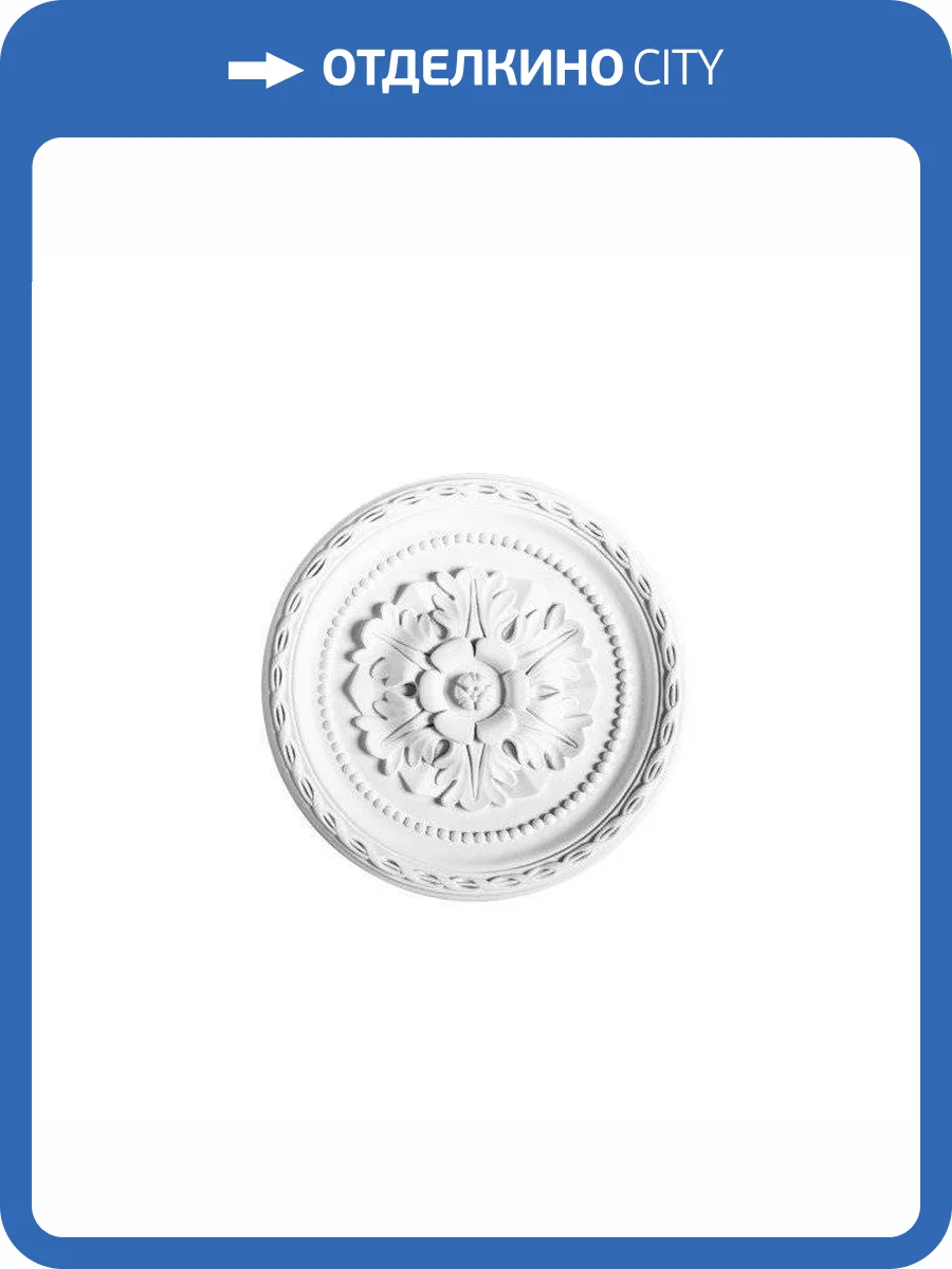 Розетка Orac Decor Luxxus R13 28x28x3.1 фото 3