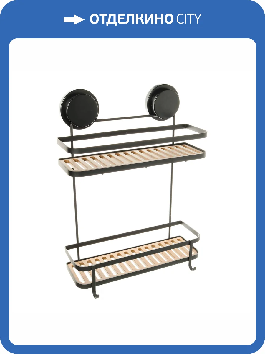 Полка Fixsen Magic  FX-930B-2 прямая двухэтажная фото 5