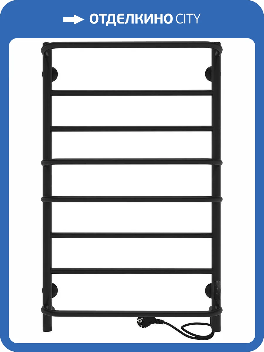 Полотенцесушитель электрический Indigo Europe Lux LELLE80-50BRRt черный муар фото 5