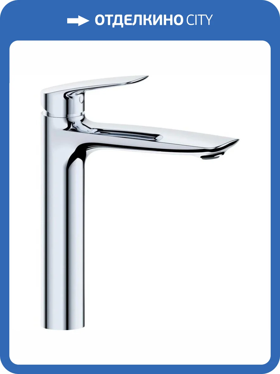 Смеситель для раковины Savol SK-H7210 фото 3