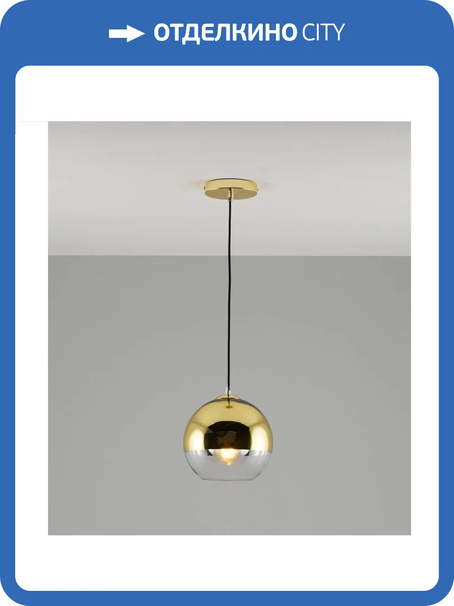 Подвесной светильник Moderli Silestia V1692-1P фото 2