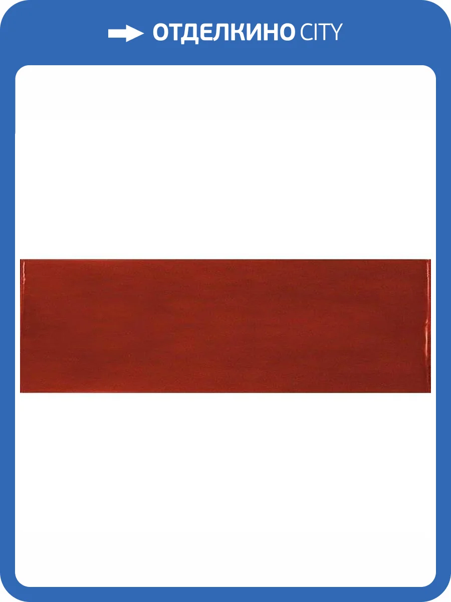 Керамическая плитка Equipe Village 25633 Volcanic Red 6.5x20 фото 2