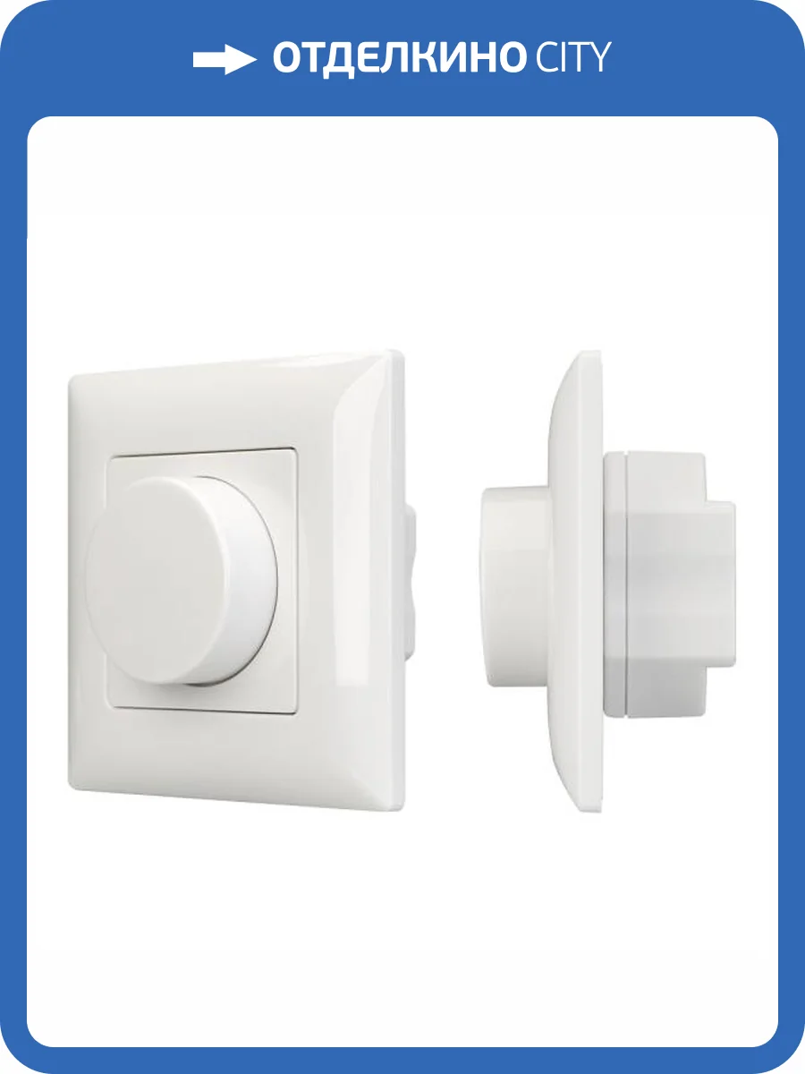 Панель диммер клавишный Arlight Smart 25040 фото 7