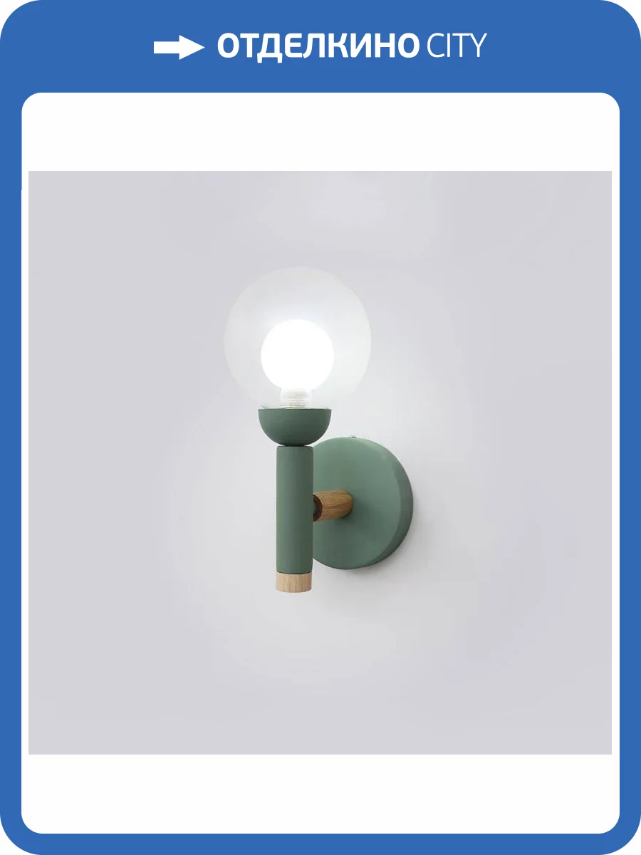 Бра Imperium Loft 240963-26 фото 2