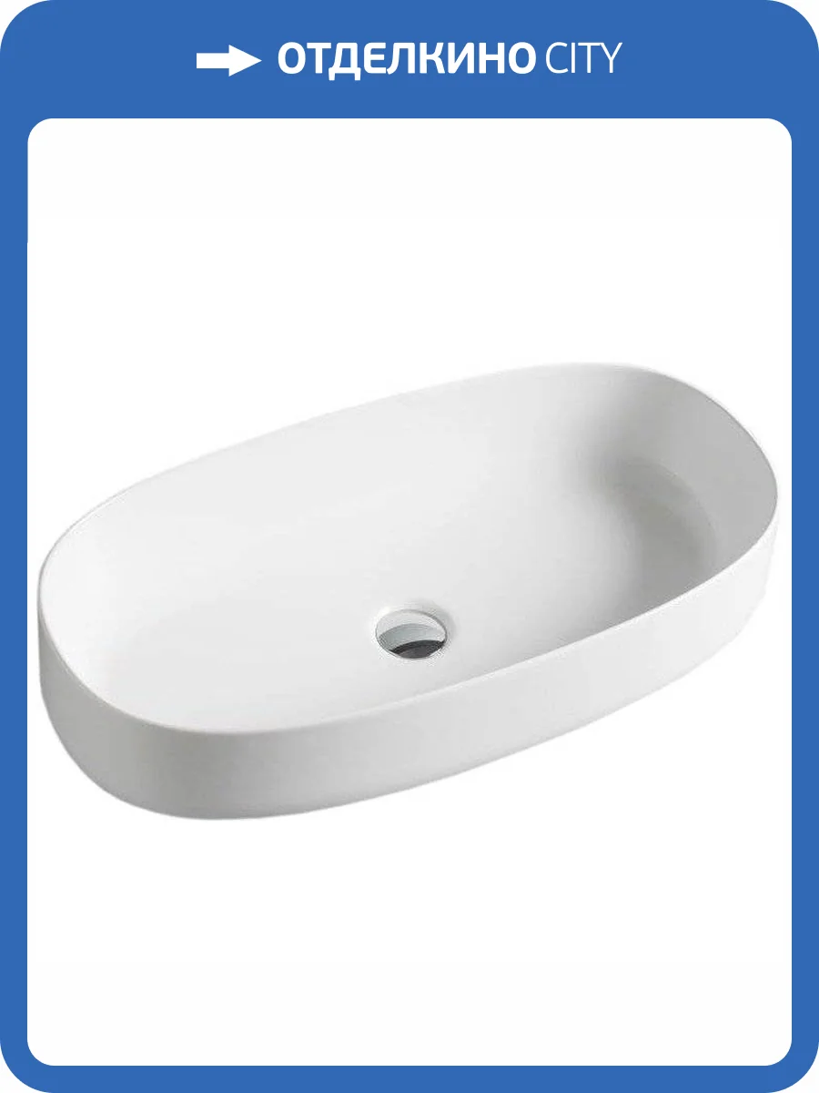 Раковина ArtCeram Cognac COL005 01 00 68 см фото 5