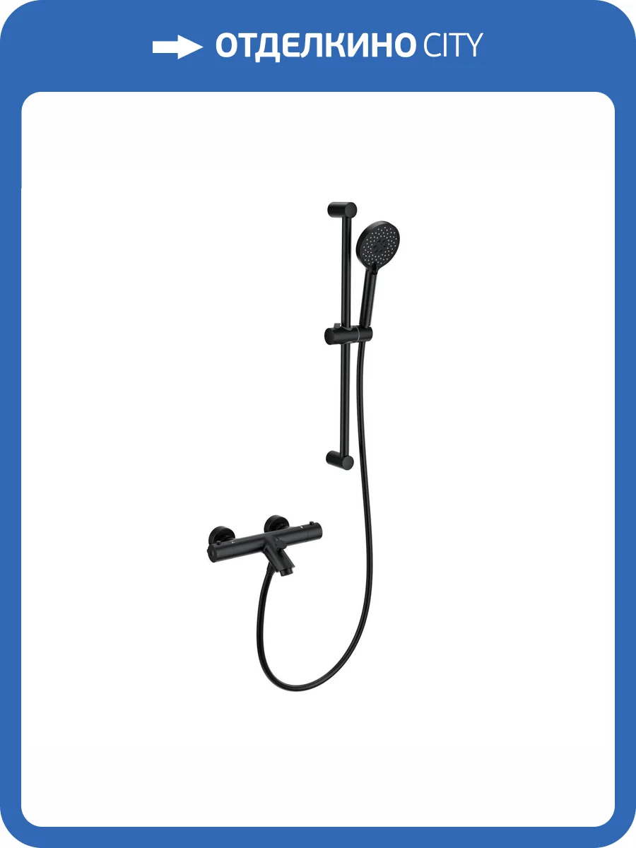 Смеситель для ванны Wonzon & Woghand WW-C2002-A-MB термостатический, с душевым гарнитуром, черный матовый фото 3