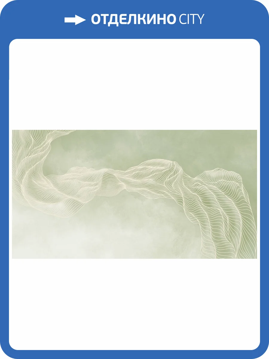 Фреска Ortograf Artline 34523 Бесконечная атмосфера Флорентина Суперфасад FFSO фото 2