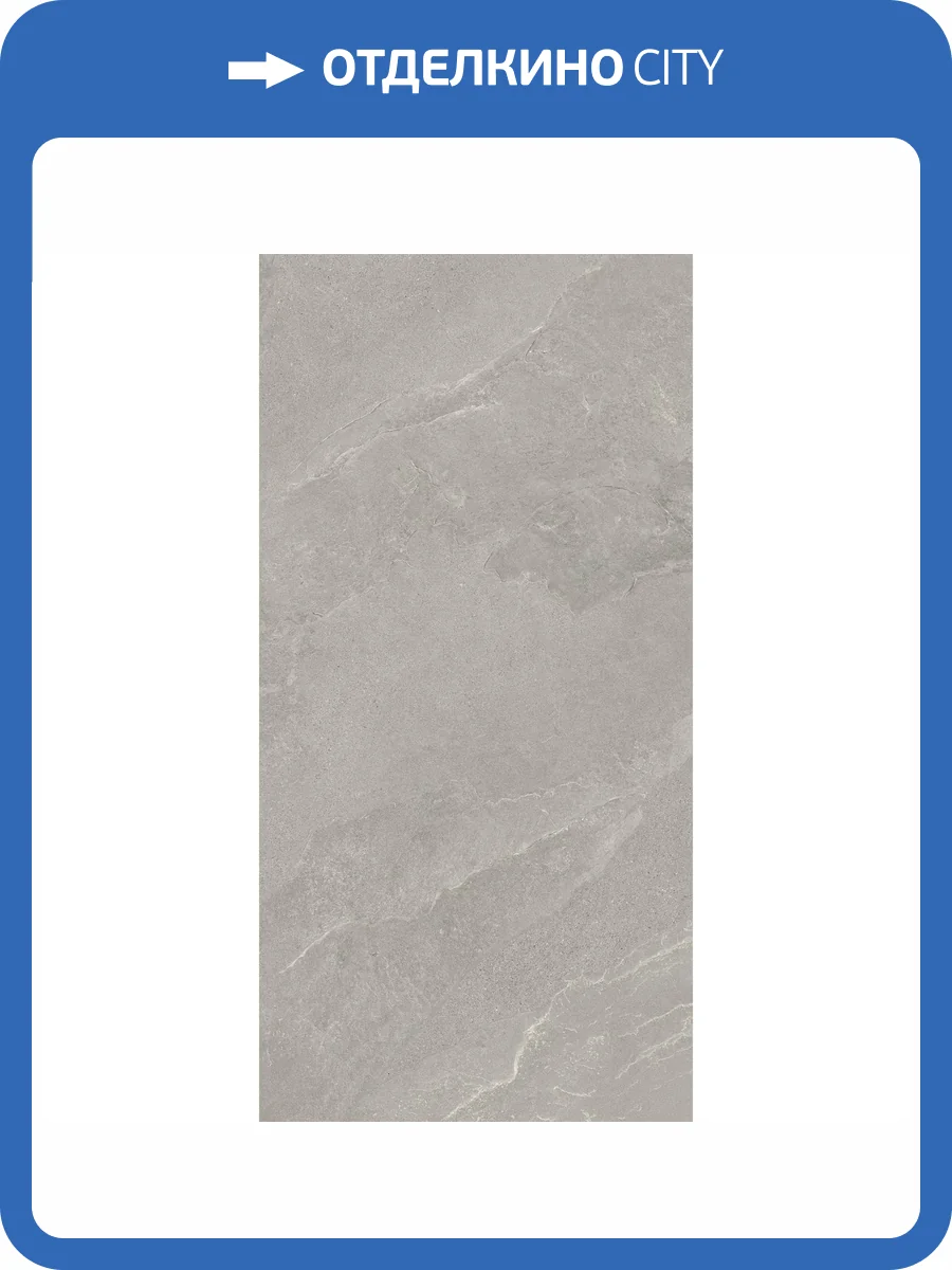 Керамогранит Vitra ArdeStone K948700R0001VTER Серый Матовый R10A Ректификат 60x120 фото 24