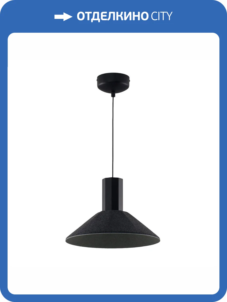 Подвесной светодиодный светильник Moderli Ontario V11086-PL фото 6