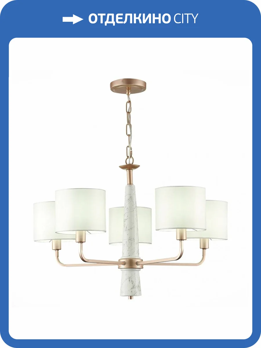 Подвесная люстра ST Luce Vellino SL1163.203.05 фото 5