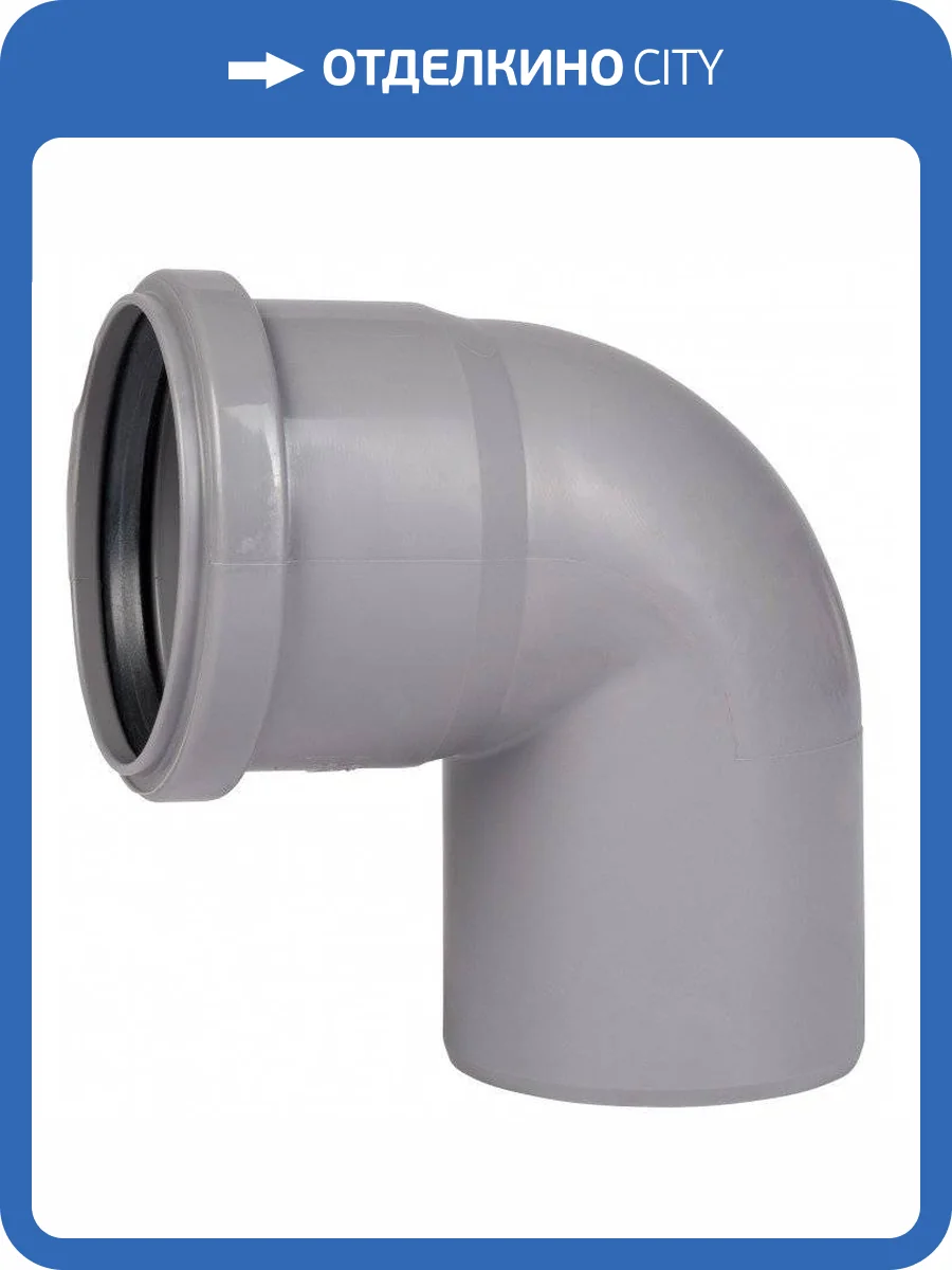Отвод для внутренней канализации Ostendorf HTB 75*87 гр. фото 2