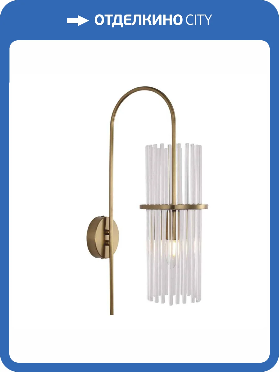 Настенный светильник ST Luce Tasse SL6145.301.01 фото 2