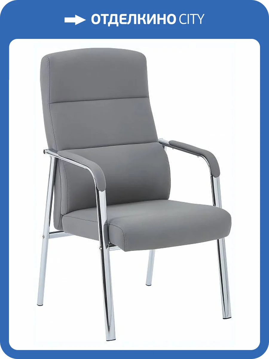 Кресло Everprof City EP City PU Grey Серый фото 7