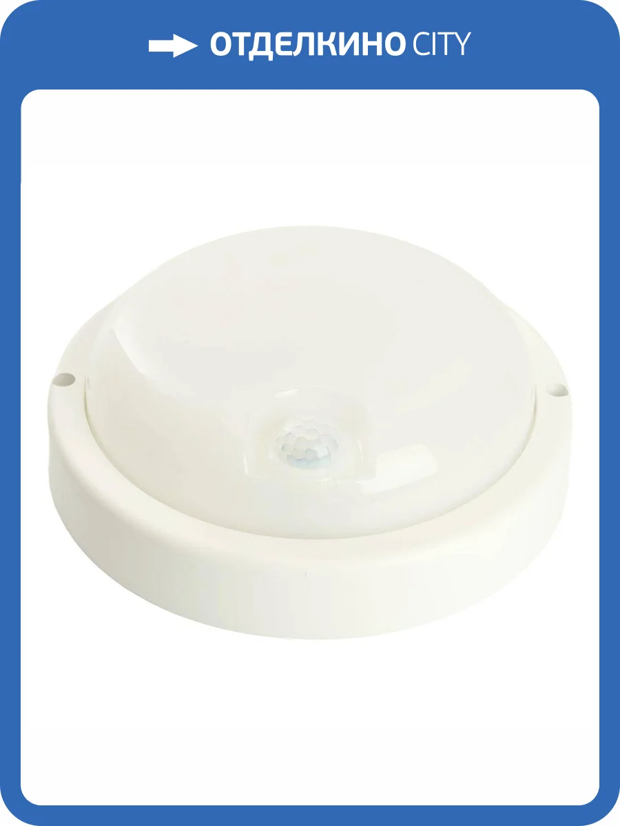 Светильник светодиодный пылевлагозащищенный Feron 48995 фото 10