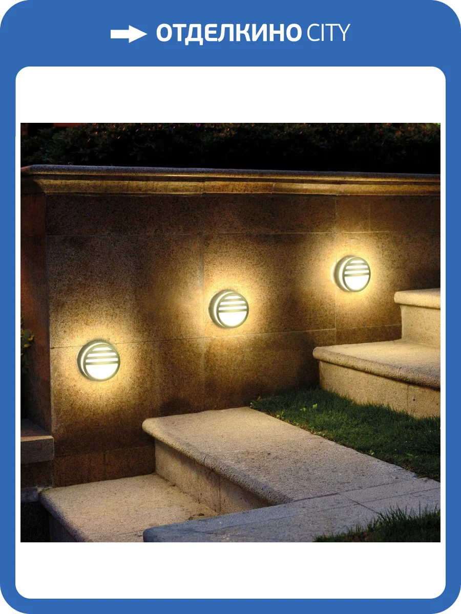 Уличный настенный светильник Novotech Street Submarine 357231 фото 3