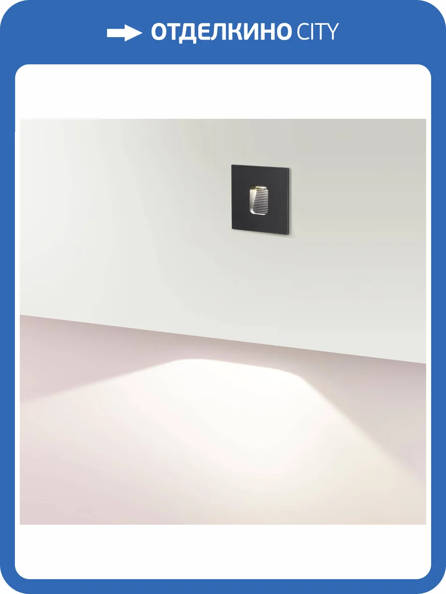 Подсветка для лестниц Odeon Light Vitty 6650/1WL фото 5