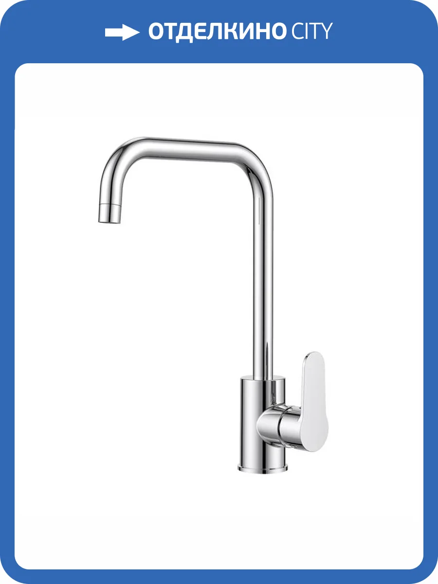 Смеситель для кухни Milardo Poli POLSBL0M05 с поворотным изливом, хром глянцевый фото 11