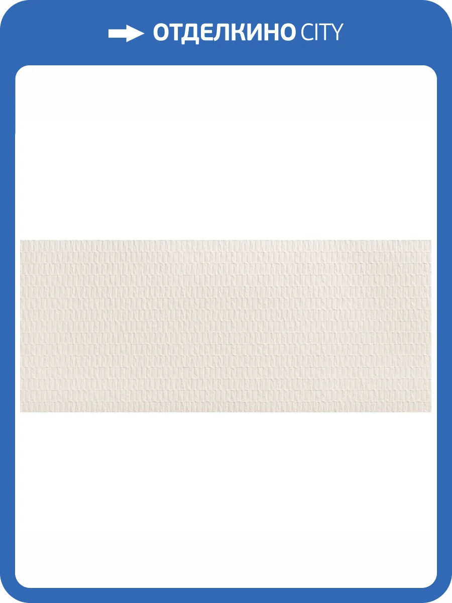 Керамическая плитка Atlas Concorde 3D Wall Plaster AHQU Origami White 50x120 фото 2