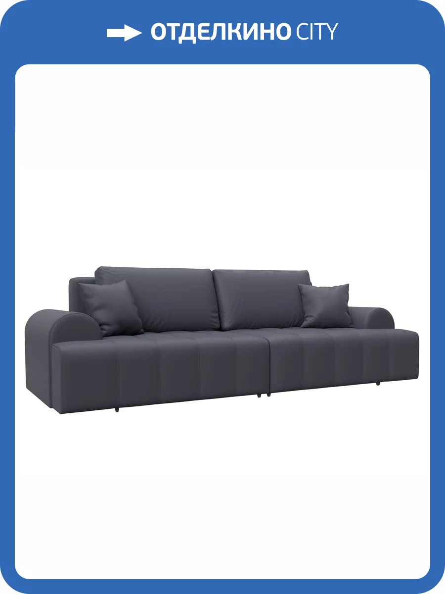 Прямой диван Лига Диванов Лига-080 131123 GRIFON 15 серый фото 13