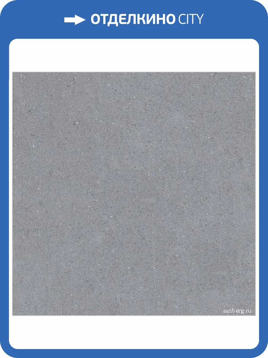 Керамогранит Infinity Ceramica Elite Gris Matt 60x60 фото 2