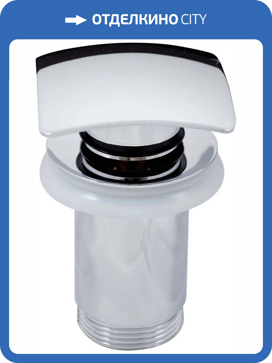 Донный клапан Rav Slezak MD0481 фото 3