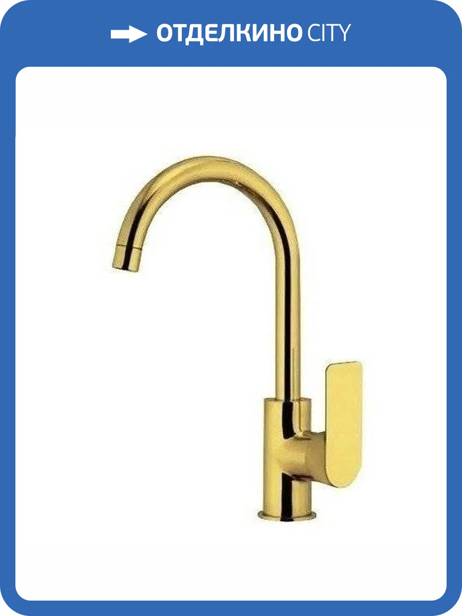 Смеситель для кухни Remer Infinity I72DO золотой глянцевый фото 4