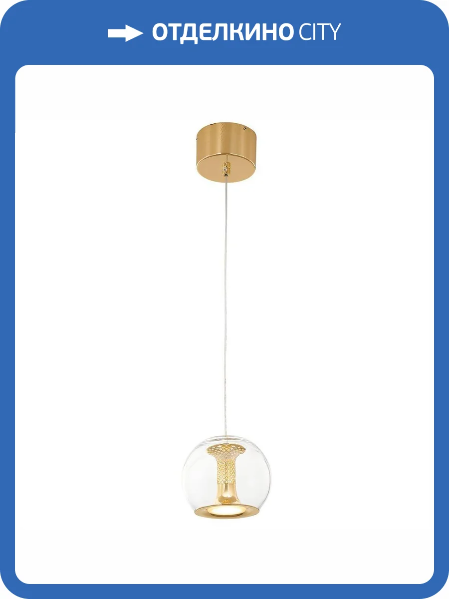 Подвесной светодиодный светильник Favourite Sfar 4336-1P фото 4