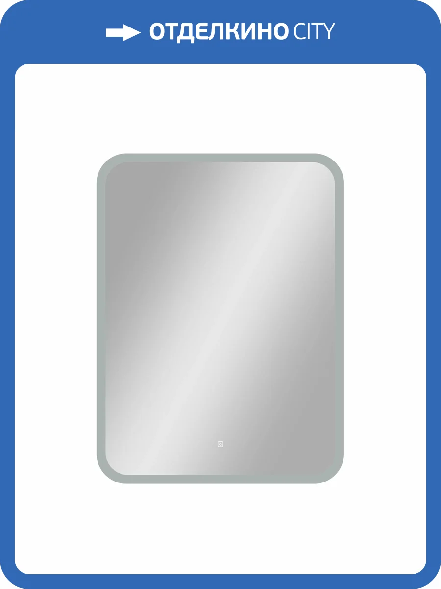 Зеркало Taliente Zled TA-Zled-G6080 с LED-подсветкой, 60x80 см фото 8