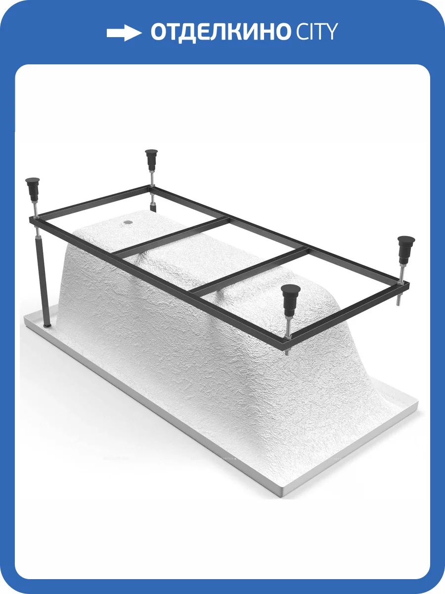 Каркас для ванны Cersanit Lorena 160 фото 6