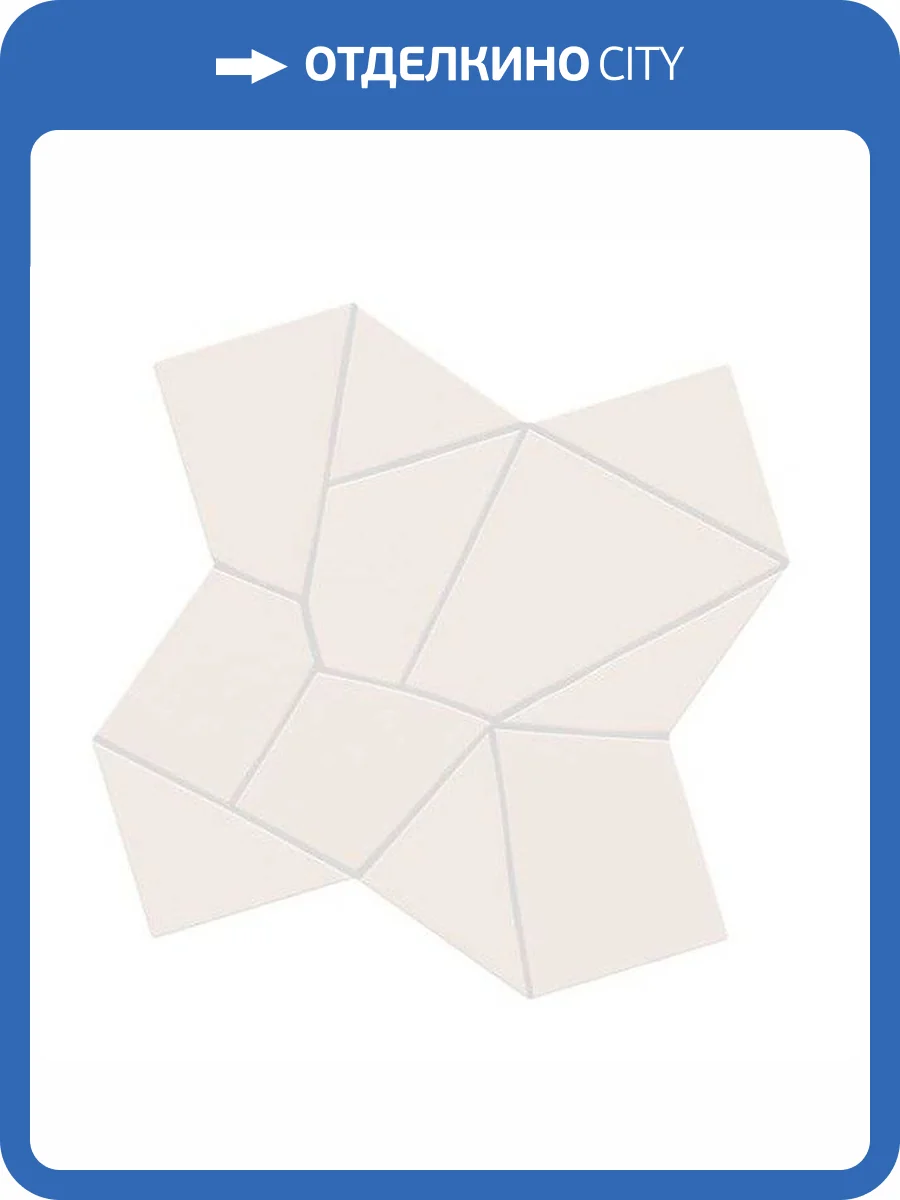 Керамогранит WOW Trencadis 134260 Gaudi Chalk 25.5x25.5 фото 4