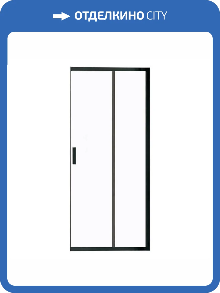 Душевая дверь Vincea Garda VHC-1G800CGB черный, стекло тонированное фото 2