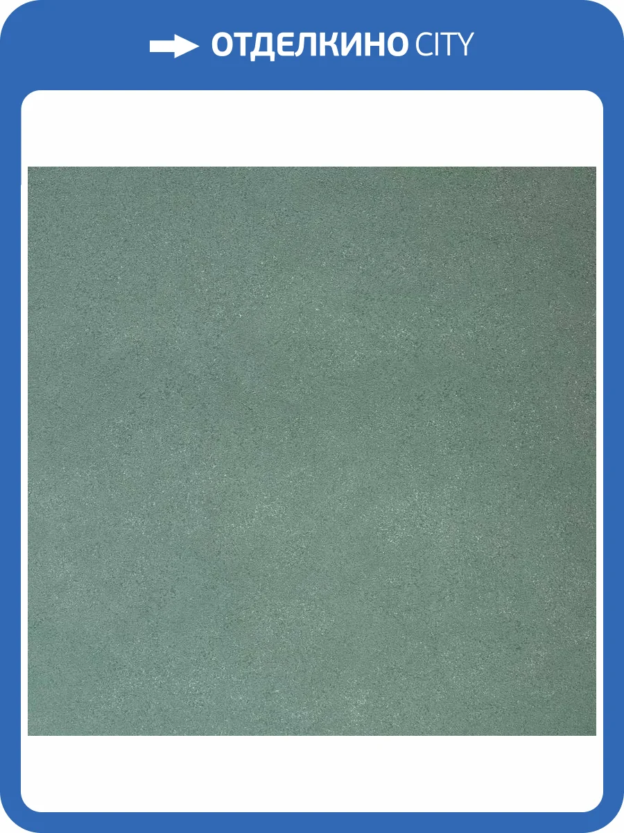 Обои Bernardo Bartalucci Brigida 84268-8 фото 2