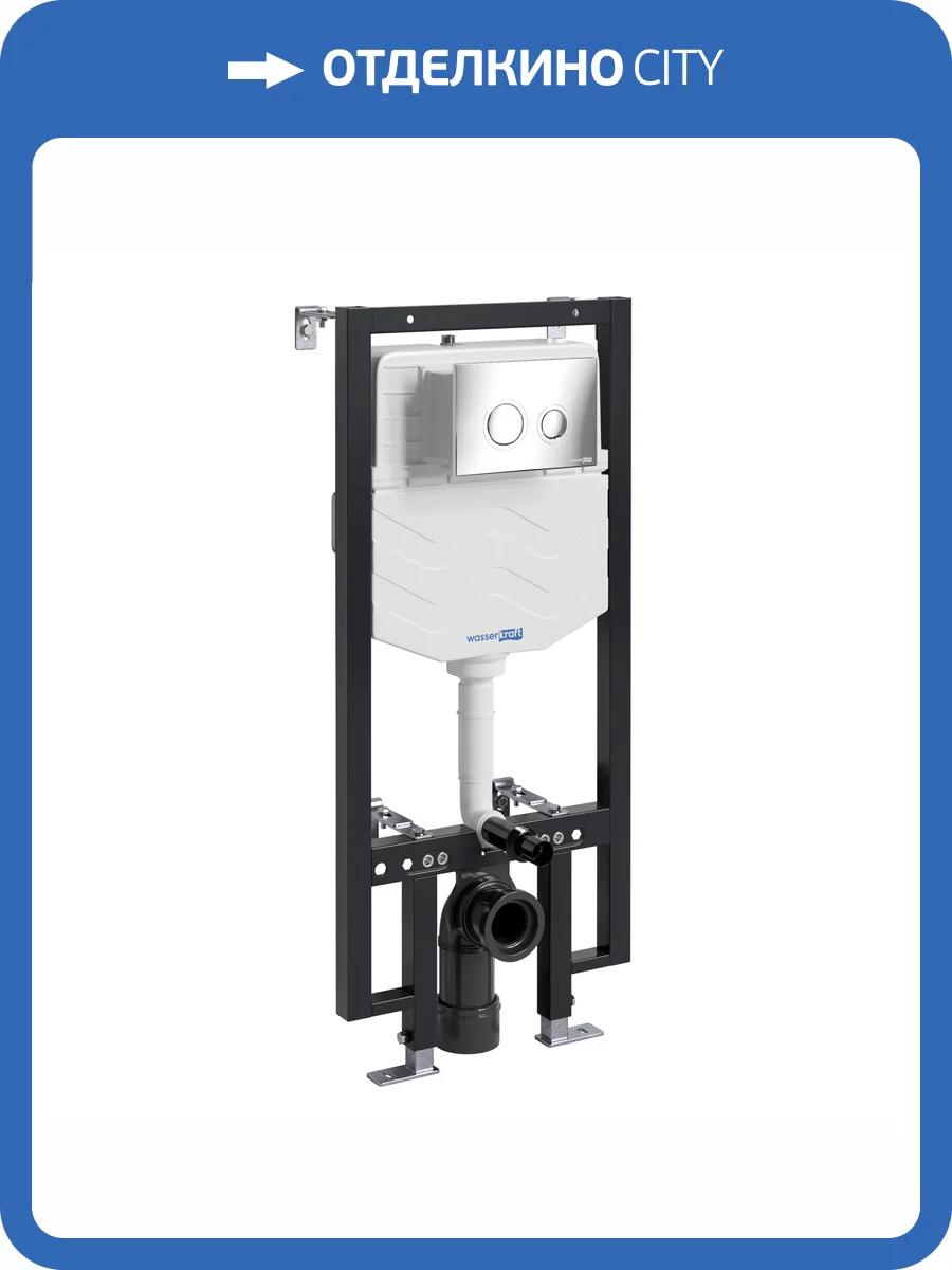 Система инсталляции для унитазов Wasserkraft Vils 56TLT.010.ME.CH01 клавиша хром фото 5