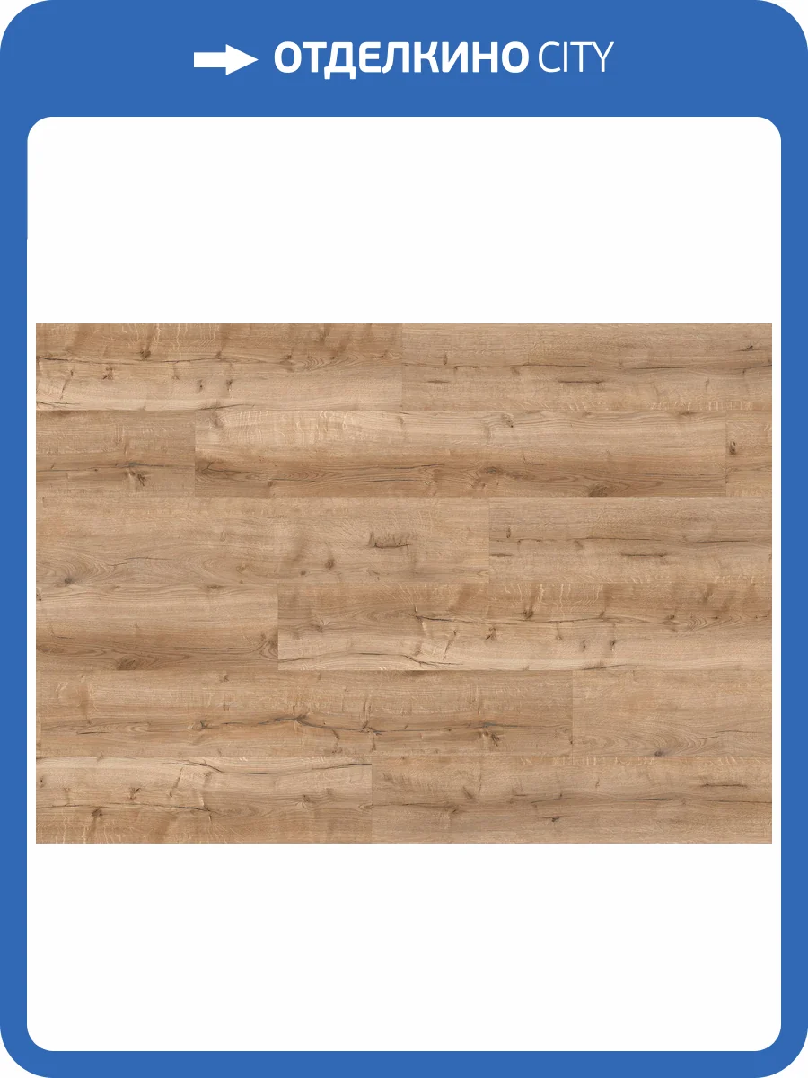 LVT Ламинат Ter Hurne Wood Edition 2.5/42 4V 1101210609 PRO Дуб Бристоль 1530x250 фото 4