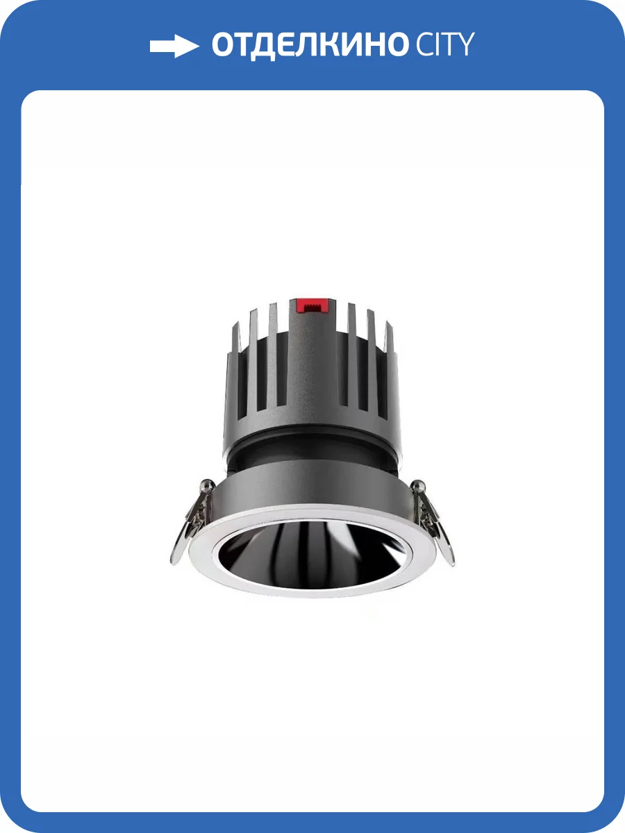 Встраиваемый светодиодный светильник Favourite Mortise 4420-1C фото 4