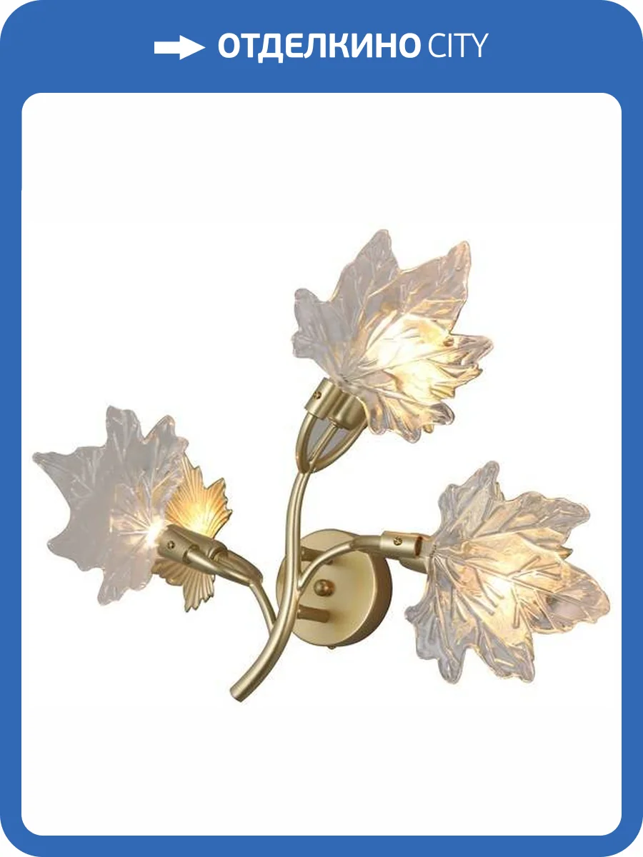 Бра Omnilux Vitereta OML-52701-03 фото 2