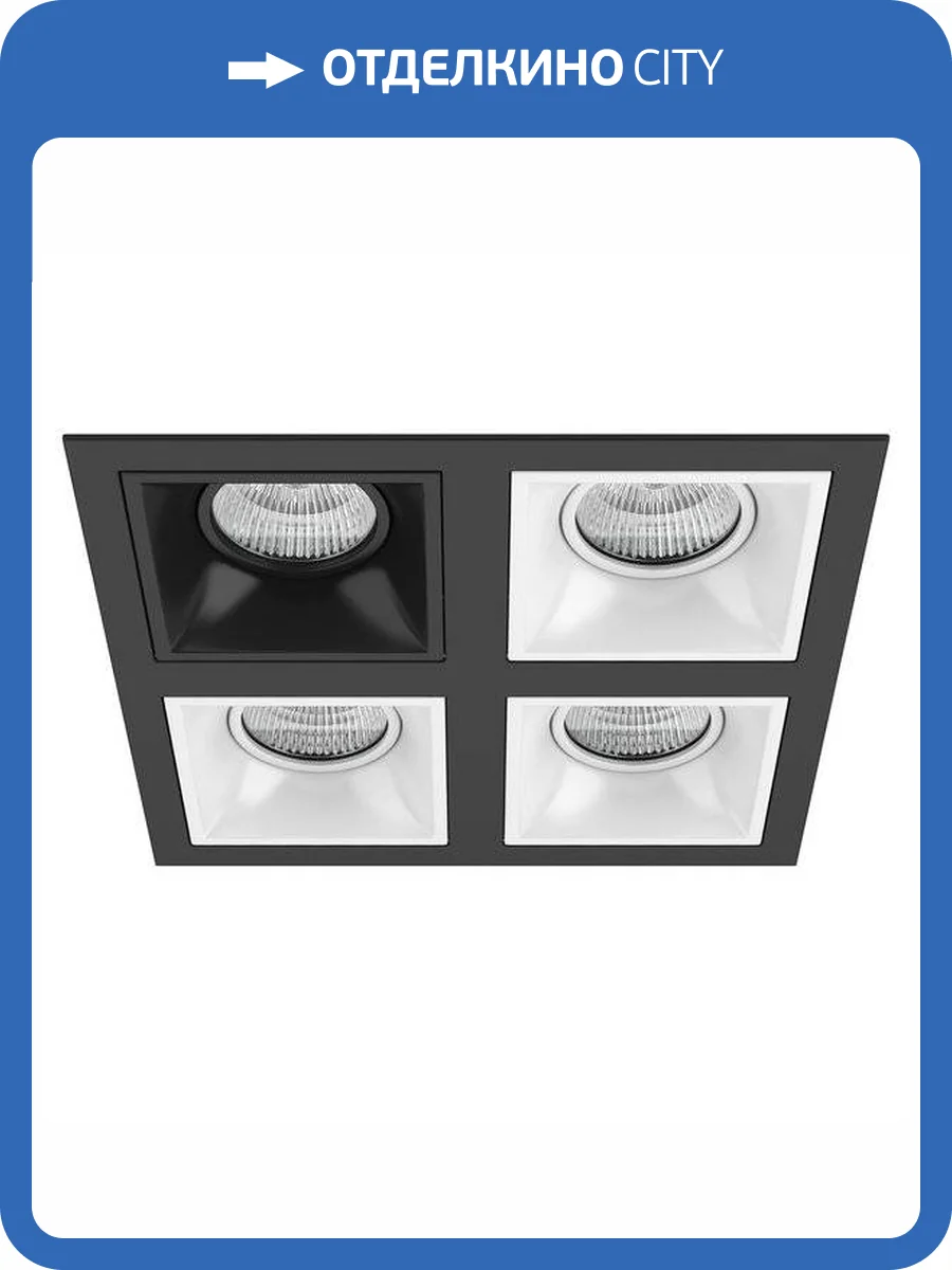 Встраиваемый светильник Lightstar Domino D54707060606 фото 2