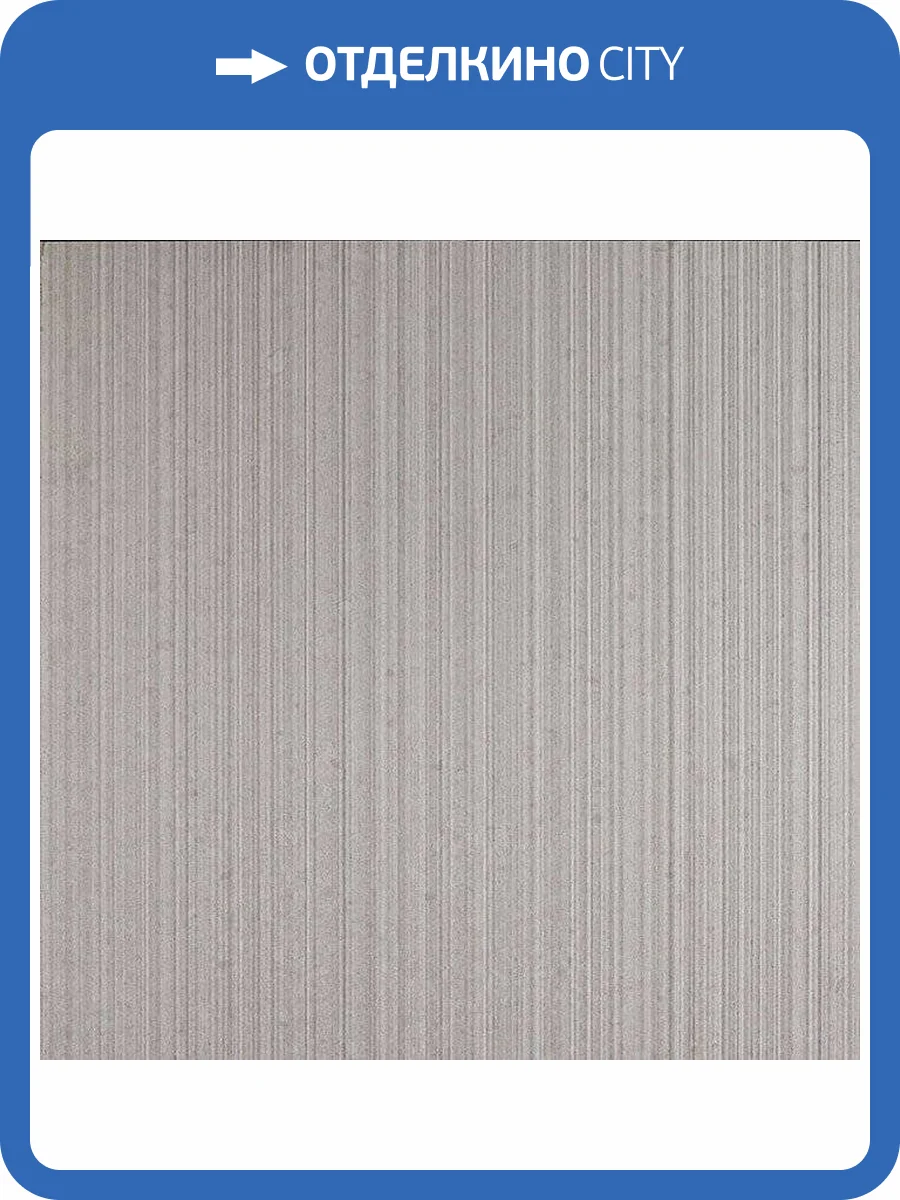 Керамогранит 41ZERO42 Otto 4100195 Grigio Graffio 60x60 фото 2