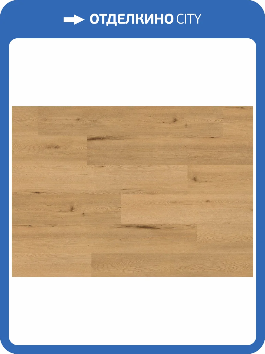 LVT Ламинат Ter Hurne Wood Edition 2.5/42 4V 1101210425 PRO Дуб Марсель 1516.9x241.3 фото 4