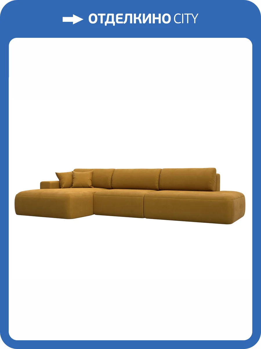 Диван угловой Лига Диванов Лига-036 НПБ Модерн Лонг 127744L BRUT 10 желтый, левый угол фото 11