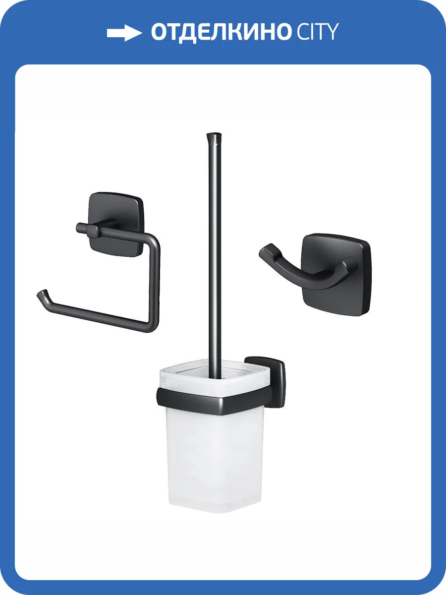 Набор аксессуаров для туалета Am.Pm Gem AK90T2003B Черный фото 6