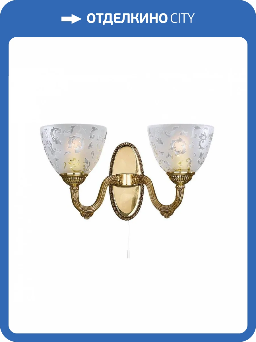 Бра Reccagni Angelo A 6352/2 фото 3