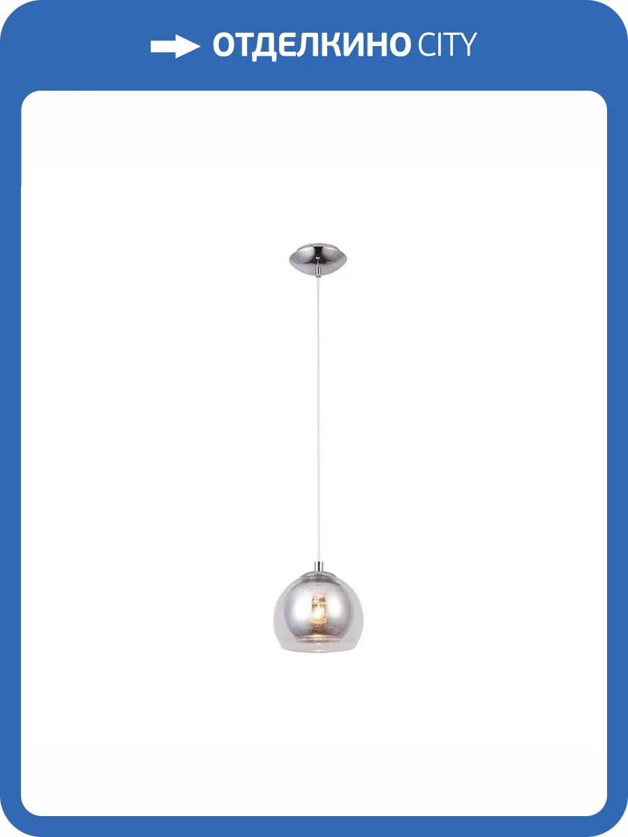 Подвесной светильник Arte Lamp Rastaban A7984SP-1CC фото 5