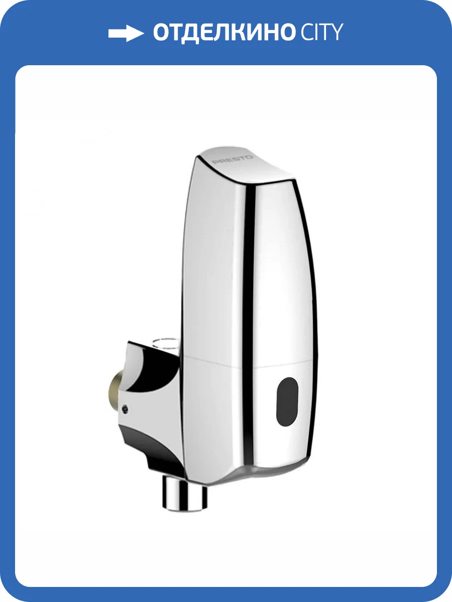 Клапан смыва Presto Sensao 55371 электронный, сенсорный фото 3