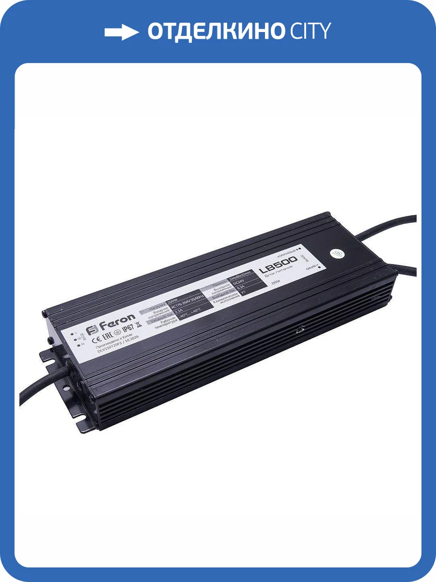 Блок питания Feron 25934 фото 4