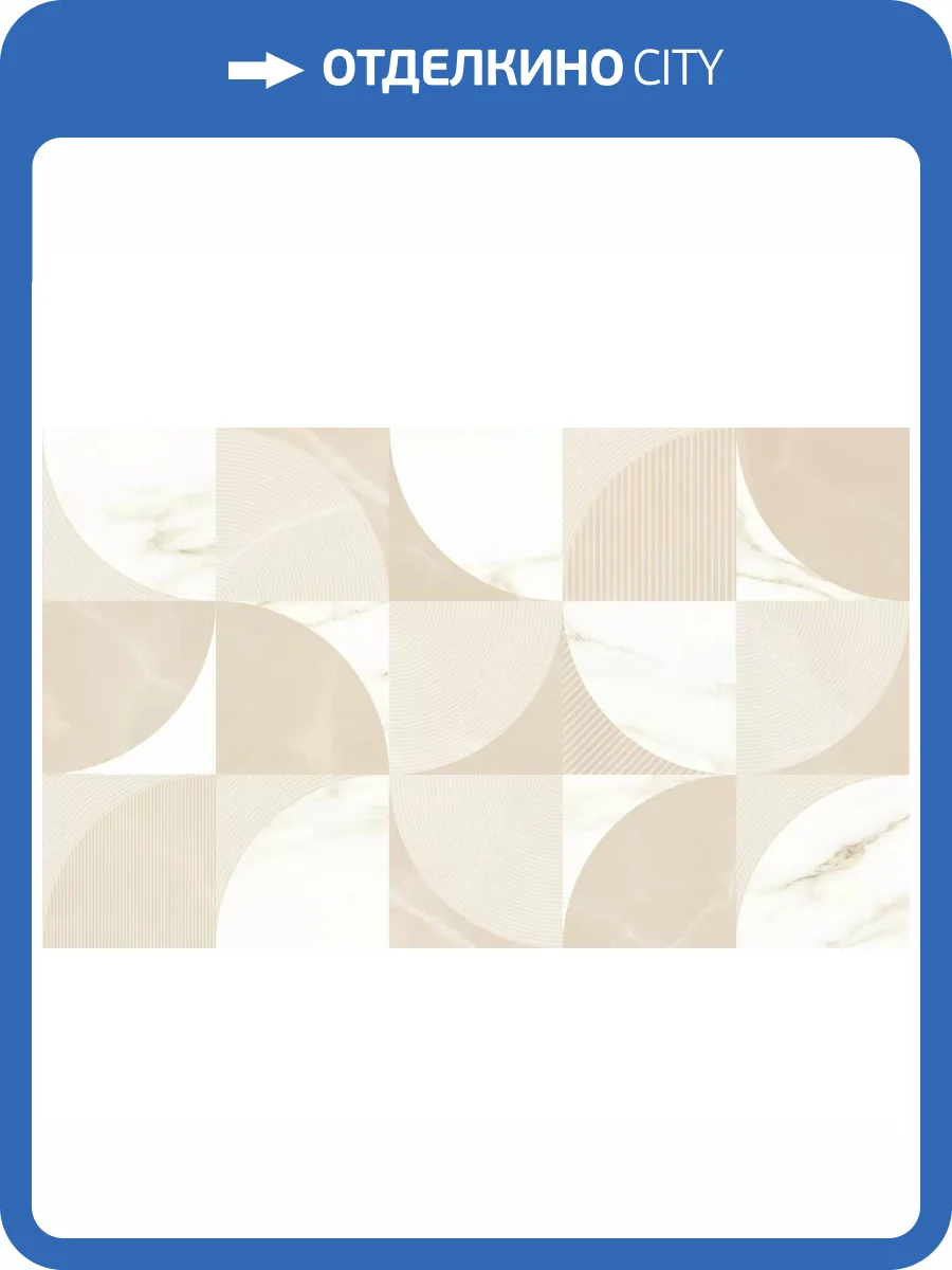 Керамическая плитка Gracia Ceramica Marmaris 010100001396 Beige 03 30x50 фото 8