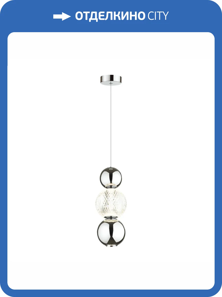 Подвесной светодиодный светильник Odeon Light Crystal 5007/7LA фото 5