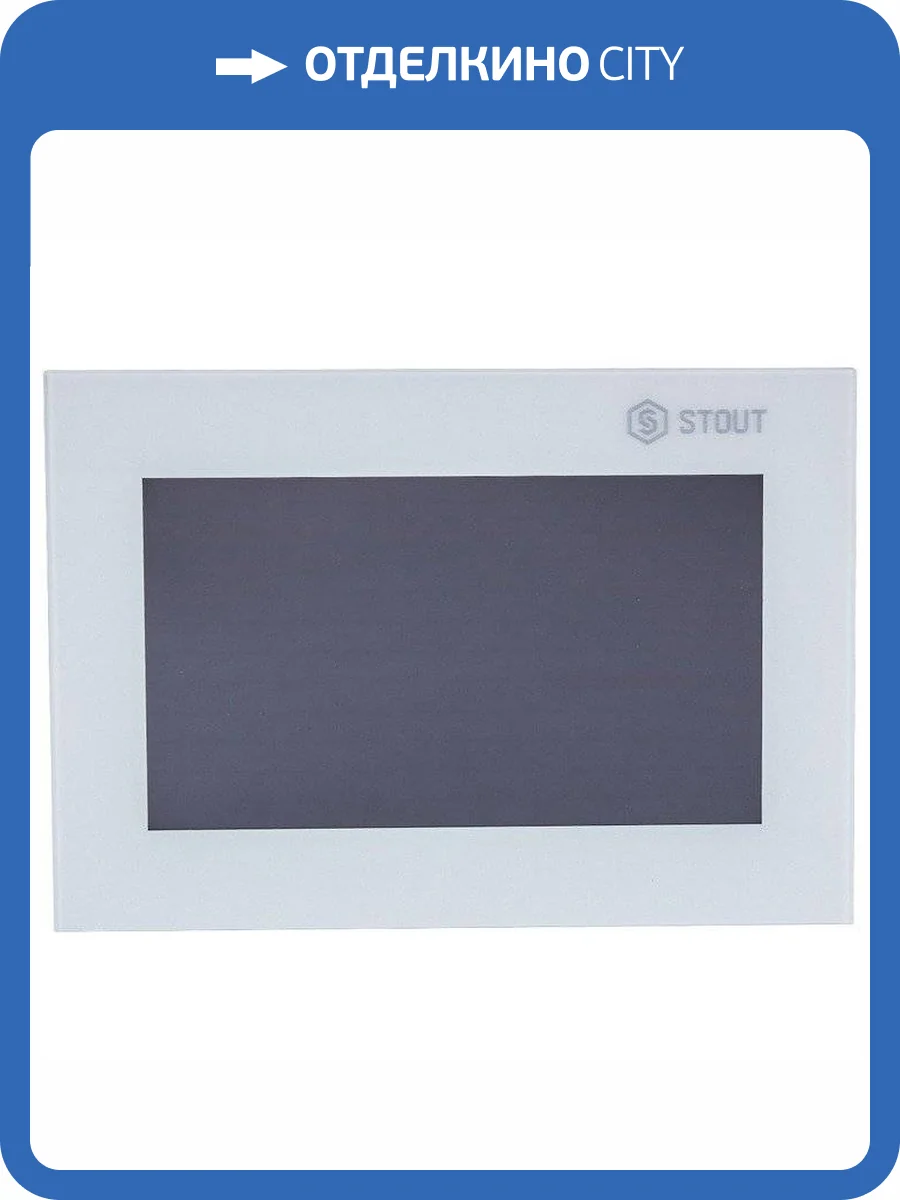 Контроллер беспроводных приводов Stout ST-16s WIFI, белый (STE-0101-101601) фото 3