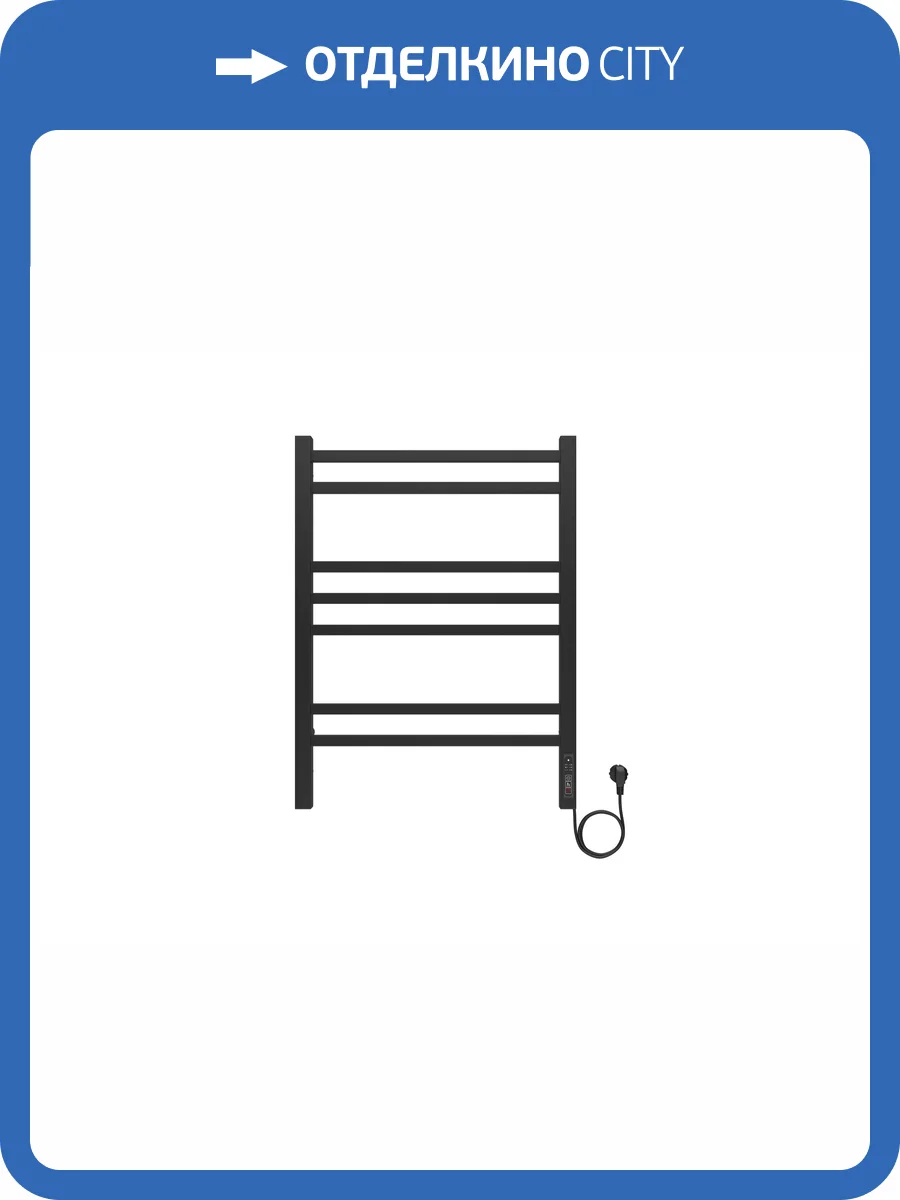 Полотенцесушитель электрический Aquatek Альтаир П7 AQ EL KP0770BL Quick Touch Черный 50x70 фото 5